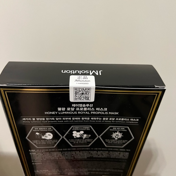 JMsolution honey luminous masks - Picture 4 of 4